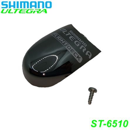 Abdeckung Ultegra ST6510 Restbestand (Y6C898030)