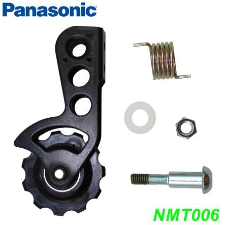 Kettenspanner Flyer NMT006 Panasonic
