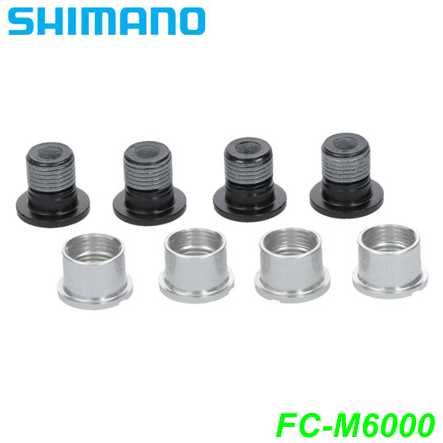 Shimano Kettenblattschraube FC-M6000 M8x8.5 mit Mutter