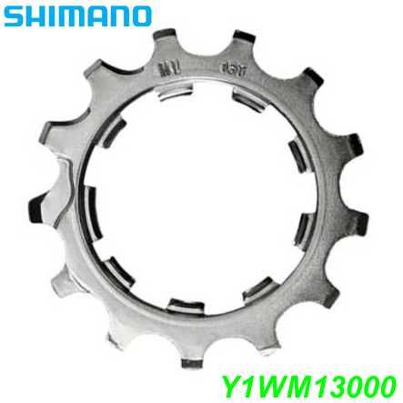 Shimano Zahnkranz 10-G. CS-HG500 13 Zähne bj/bk Spacer-Typ