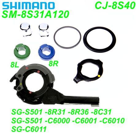 Shimano Schalteinheit NEXUS 8-G. CJ-8S40  8R/8L SG-S501 SG-8R31 SG-8R36 SG-8C31