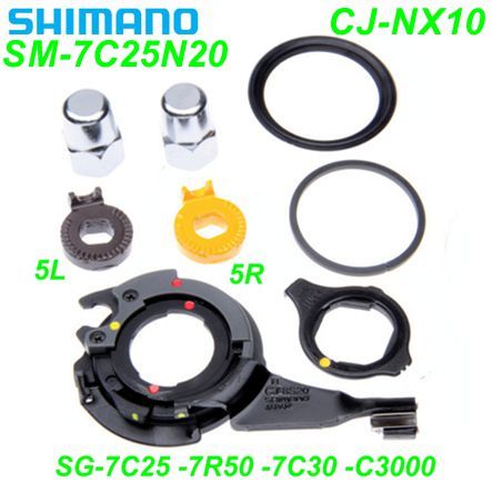 Shimano Schalteinheit Nexus 7-G. CJ-NX10 SG-7C25 SG-7R50 SG-7C30 SG-C3000