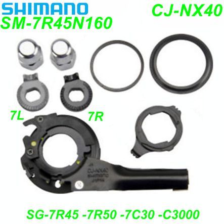 Shimano Schalteinheit NEXUS 7-G. CJ-NX40 7R/7L SG-7R45 SG-7R50 SG-7C30 SG-C3001