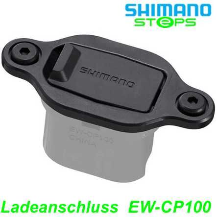 Shimano Steps Ladeanschluss 200 mm Kabel EW-CP100