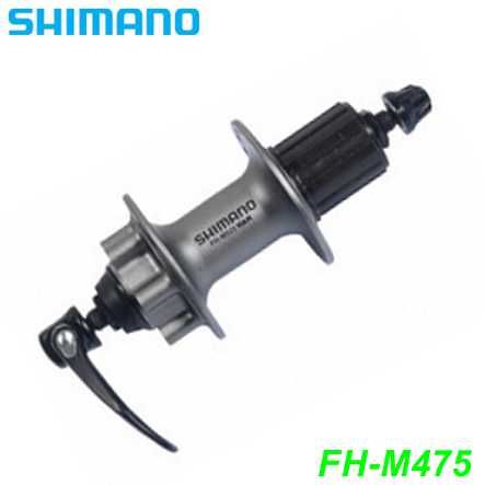 Shimano Nabe hinten FH-M475 Disc 8/9-Gang 135mm 32-Loch 6-Loch Aufnahme silber Box