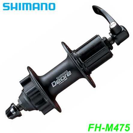 Shimano Nabe hinten FH-M475 Disc 8/9-Gang 135mm 32-Loch 6-Loch Aufnahme schwarz Box