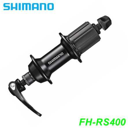 Shimano Nabe hinten FH-RS400 Tiagra 8-11-Gang 130mm 32-Loch schwarz