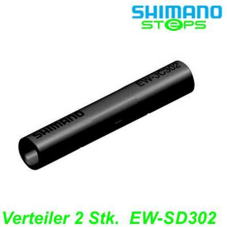 Shimano Steps Verteiler 2 Anschlüsse EW-SD300