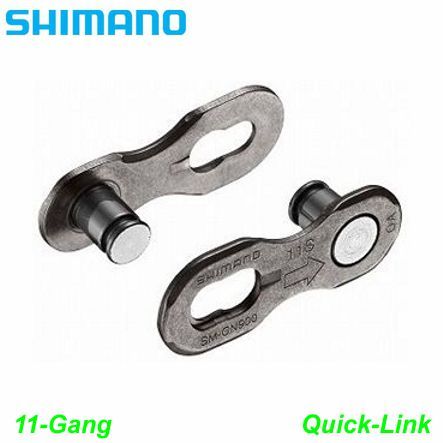 Shimano Quick-Link Kettenschloss 11 Gang HG901 HG701 HG601 (2-er Set)