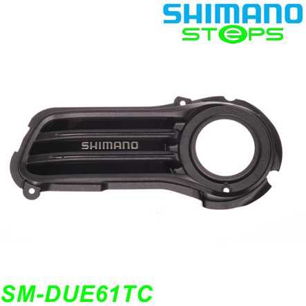 Shimano Steps Motorabdeckung SM-DUE61 Trekking Custom schwarz